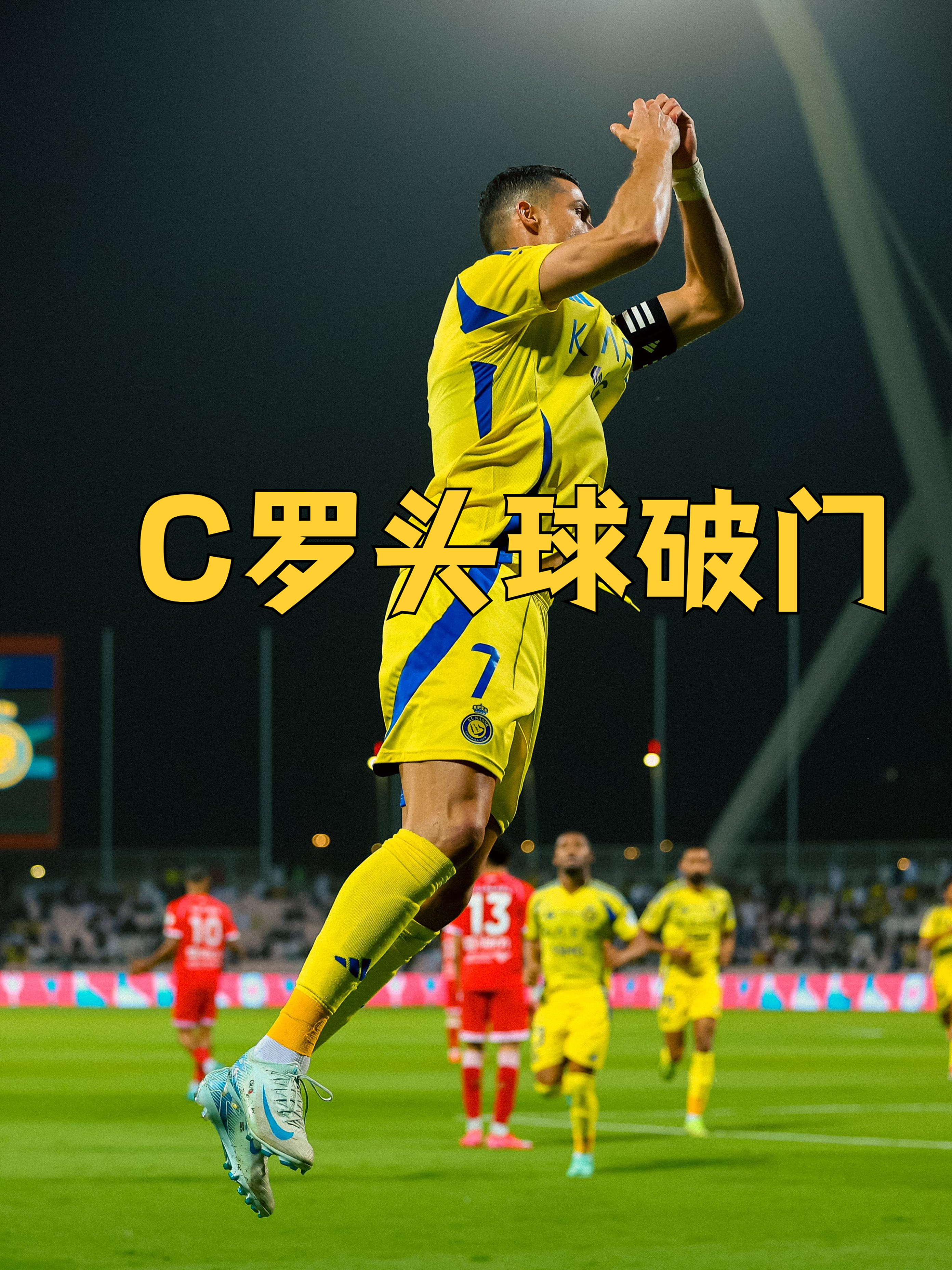 AYX中国官网C罗官方宣布晋级下一阶段新规，独行侠引发争议！的简单介绍