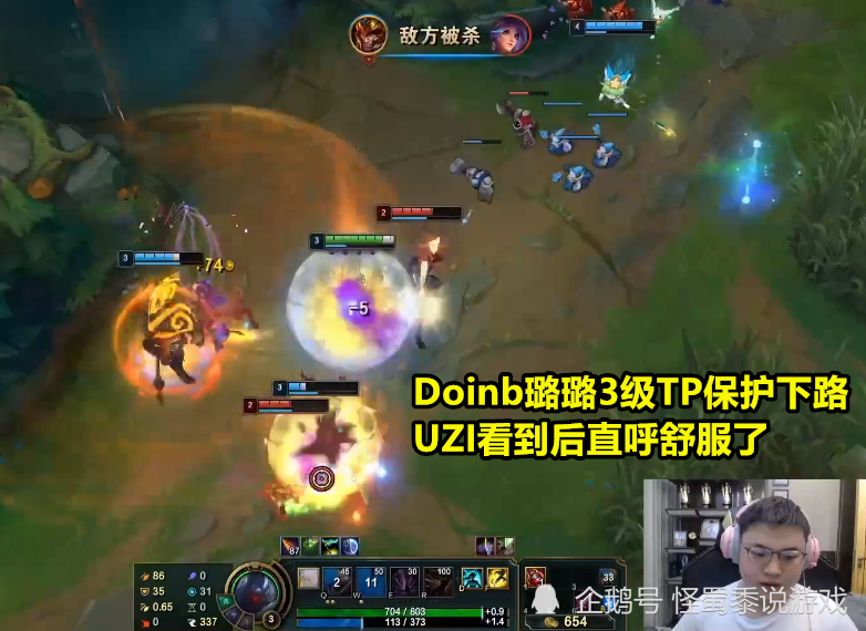 爱游戏官网关于Doinb在日本队比赛中比赛规则变更，战术调整引发热议！的信息